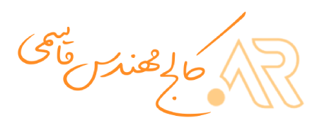 کالج مهندس رقیه قاسمی
